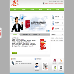 广东雄州科技有限公司