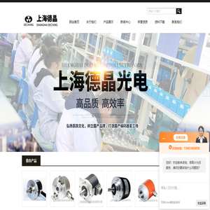 增量编码器厂家