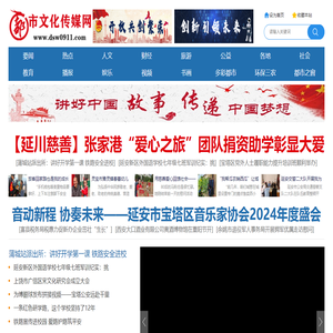 都市文化传媒网