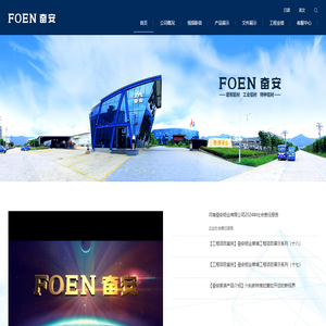 专业制造