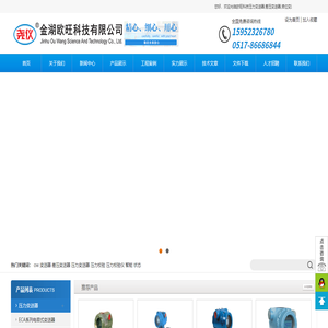 压力变送器,差压变送器,液位变送器,温度变送器,智能单晶硅变送器,数字压力表