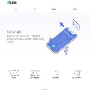 启智科技