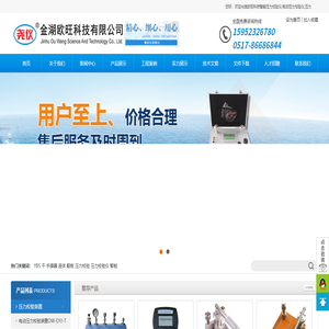 智能压力校验仪,电动压力校验仪,压力校验台,全自动压力校验台,手动压力源,精密数字压力表