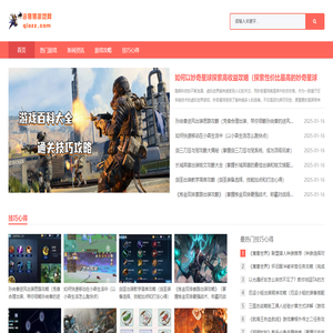 洽猪猪游戏网