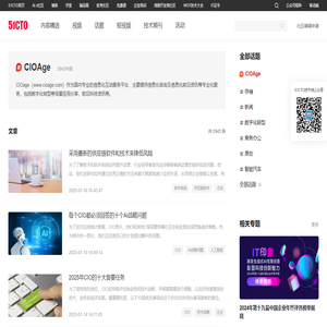 CIOAge