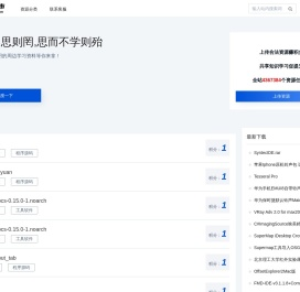 码农集市专业分享IT编程学习资源