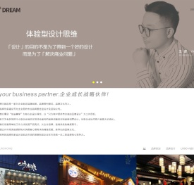 长沙餐厅设计