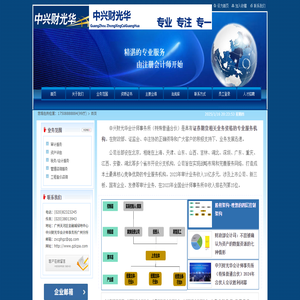 联系我们