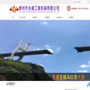 贵州塔吊出租