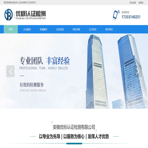 五星级售后服务认证