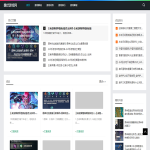 探讨游戏设计的创新与发展趋势