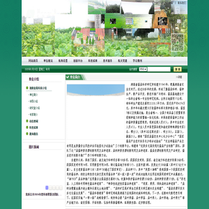 湖南蚕业信息网,湖南省蚕科所,域名:www.hncks.com