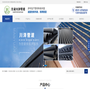 兰州HDPE双壁波纹管