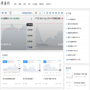 泽清网