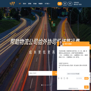 车满满