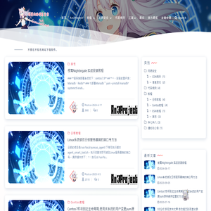 喵爱网络信息安全