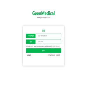 GeenMedical