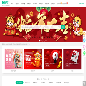 图品汇