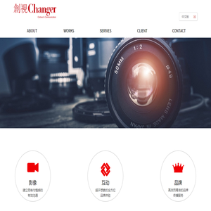 深圳市创视文化传播有限公司