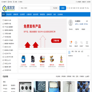 准发发