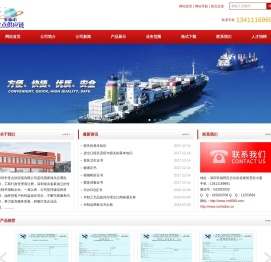 深圳市世点供应链有限公司,熏蒸消毒证书,植物检疫证书,健康证书,卫生证书,品质证书,质量证书,重量证书,数量证书,分析证书