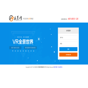 黄金麻,白麻
