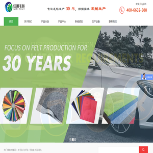 北京佳通金熙科技有限公司