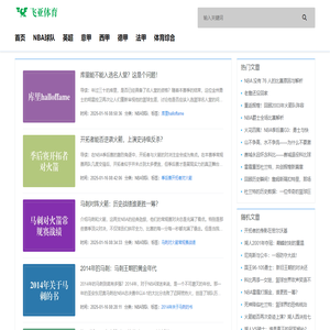 一网打尽