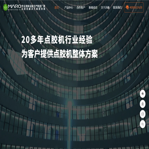 点胶机,灌胶机,点胶机厂家,昆山沃椿电子科技有限公司