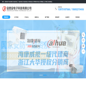长沙监控公司