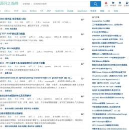 讯易软件