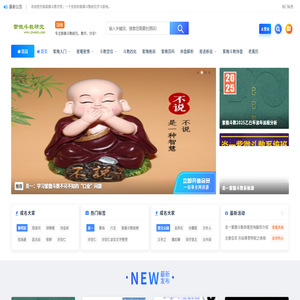 紫微斗数