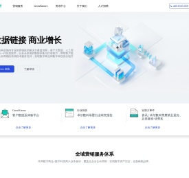 卓尔数科