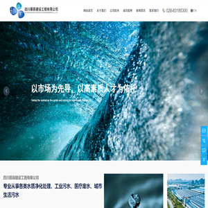 四川慕辰建设工程有限公司