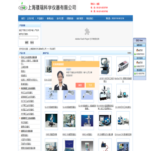 影像测量仪