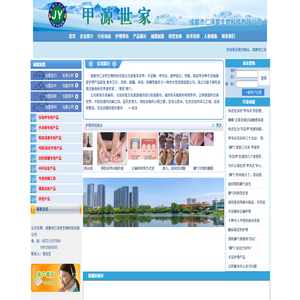 甲源世家,灰指甲怎么治疗,甲沟炎怎么治疗