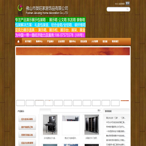 佛山市桀旺包装解决方案商：铝制箱包制品