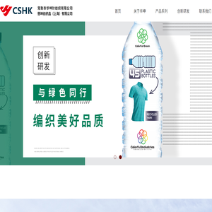 常熟市华坤针纺织有限公司