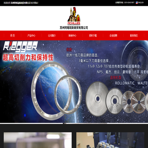 苏州阿喀琉斯商贸有限公司