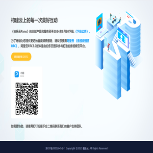 语音通话