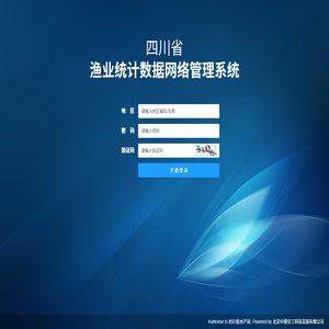 中华护理学会
