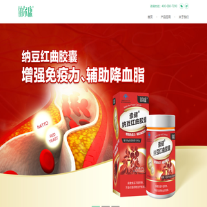 铂尔康