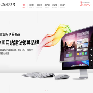 泾河新城优优网络科技工作室