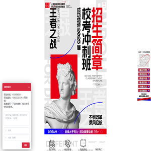 北京画室