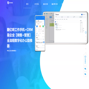 上海好栈全