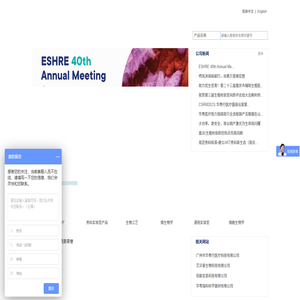华粤行仪器有限公司