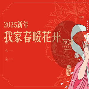 宁波草湖食品有限公司