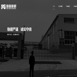 石英石板材生产厂家