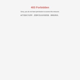 贵州能直贸易有限公司