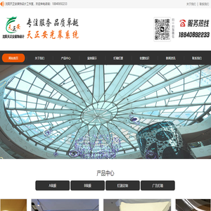 沈阳市铁西区天正安装饰设计工作室